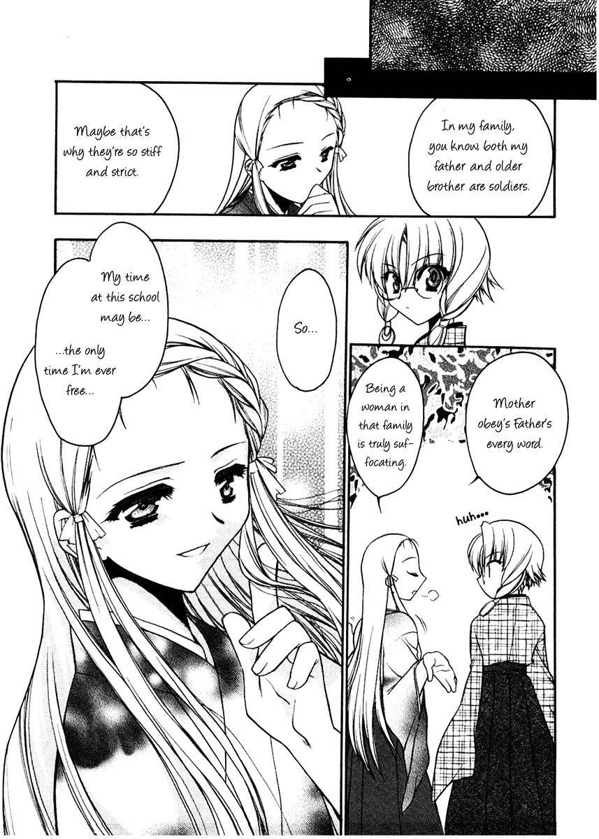 Sakura no Ichiban! Chapter 9 page 24 - Chapter 9: Touko's Whereabouts (Part 1)