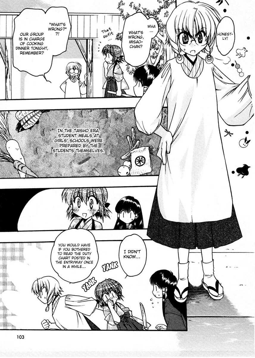 Sakura no Ichiban! Chapter 9 page 3 - Chapter 9: Touko's Whereabouts (Part 1)