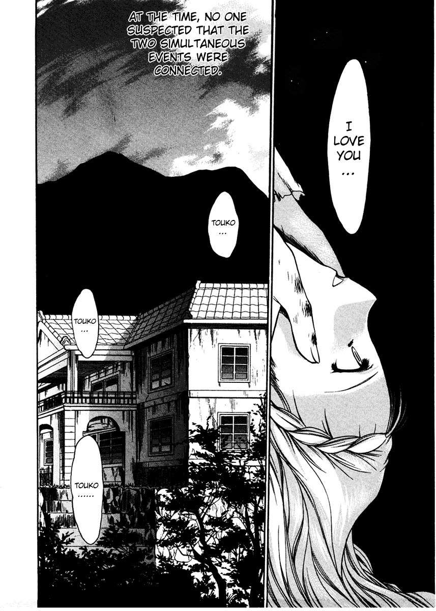 Sakura no Ichiban! Chapter 9 page 31 - Chapter 9: Touko's Whereabouts (Part 1)