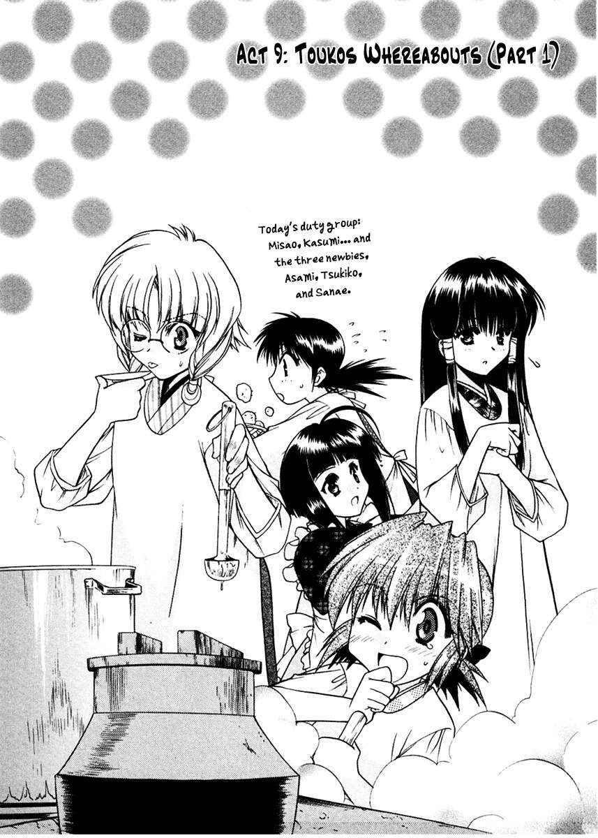 Sakura no Ichiban! Chapter 9 page 4 - Chapter 9: Touko's Whereabouts (Part 1)