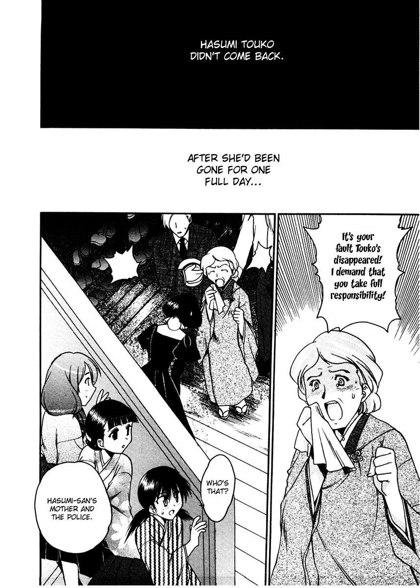 Sakura no Ichiban! Chapter 9 page 8 - Chapter 9: Touko's Whereabouts (Part 1)