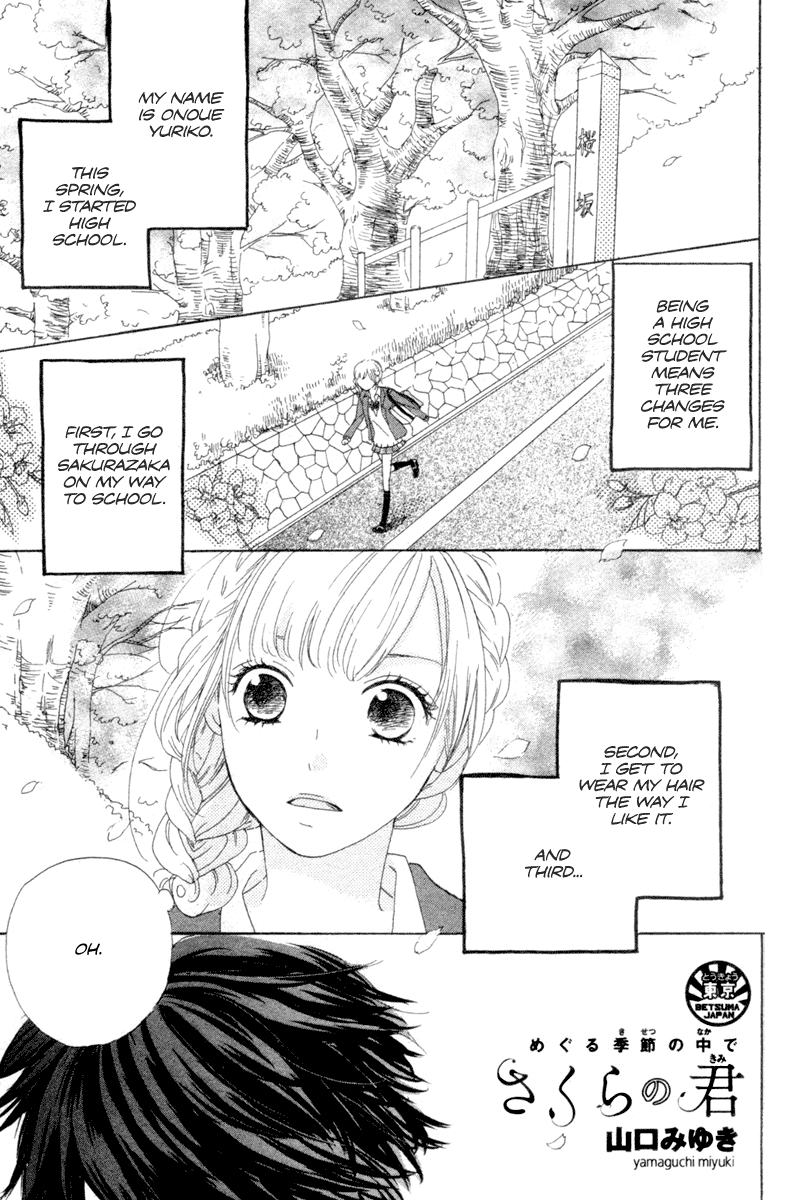 Sakura no Kimi Chapter 0.2 page 2 - Chapter 0 v2 : [Oneshot]