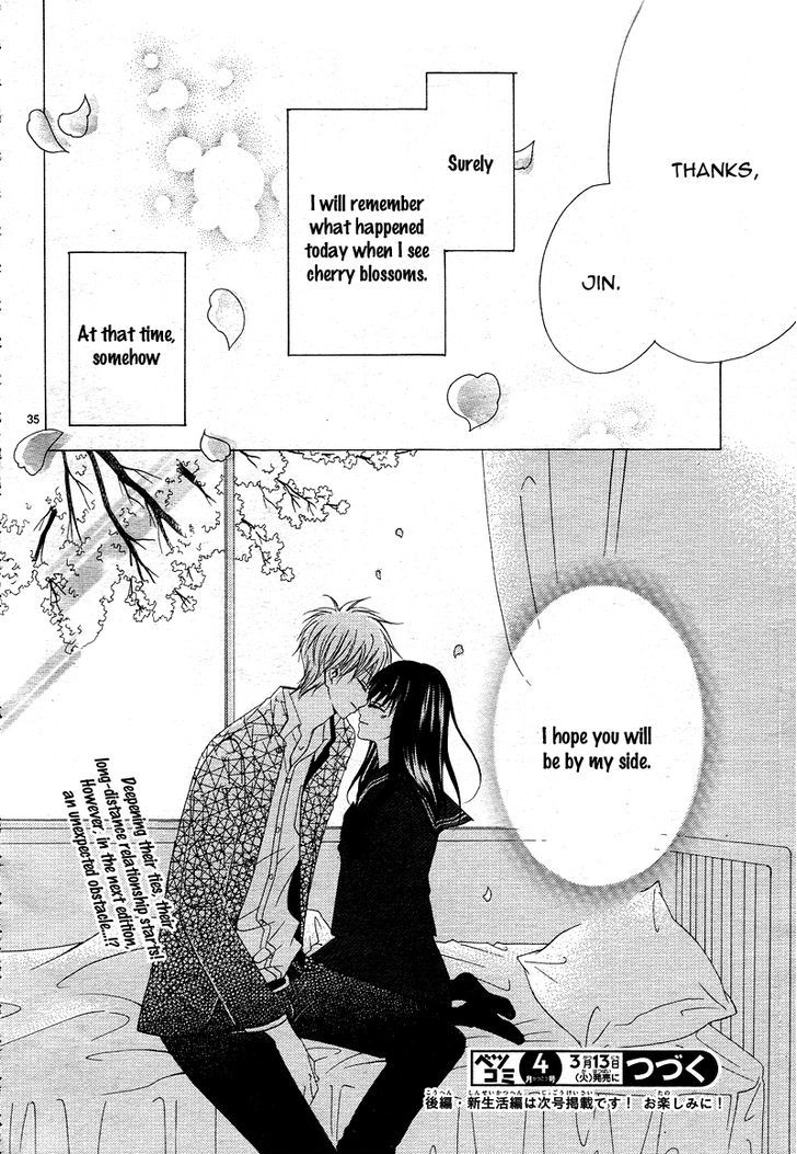 Sakura no Kioku Chapter 1 page 36 - Chapter 1