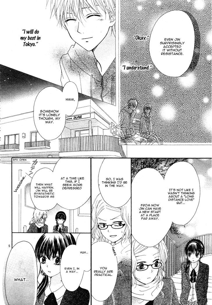 Sakura no Kioku Chapter 1 page 6 - Chapter 1