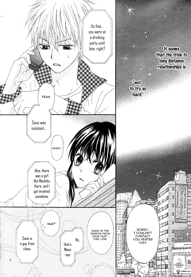 Sakura no Kioku Chapter 2.2 page 4 - Chapter 2 v2 : [End]