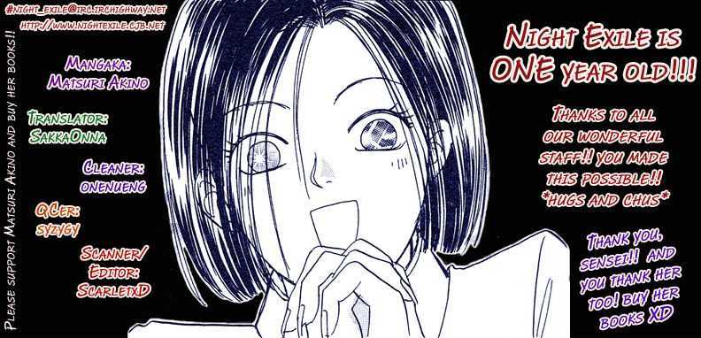 Sakura no Mori no Shichibuzaki no Shita Chapter 1 page 1 - Chapter 1