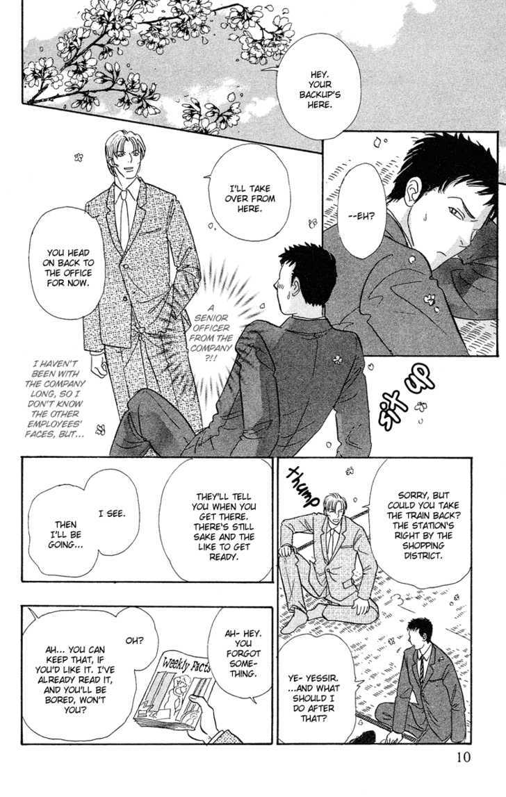 Sakura no Mori no Shichibuzaki no Shita Chapter 1 page 12 - Chapter 1