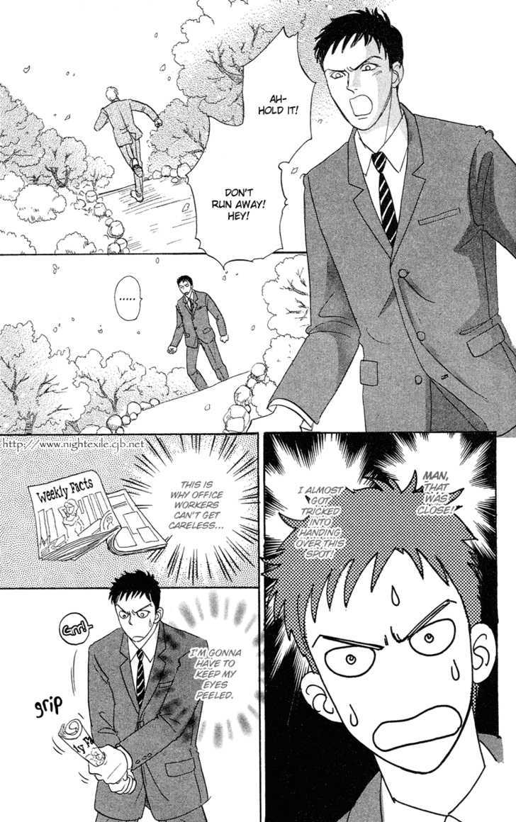 Sakura no Mori no Shichibuzaki no Shita Chapter 1 page 15 - Chapter 1