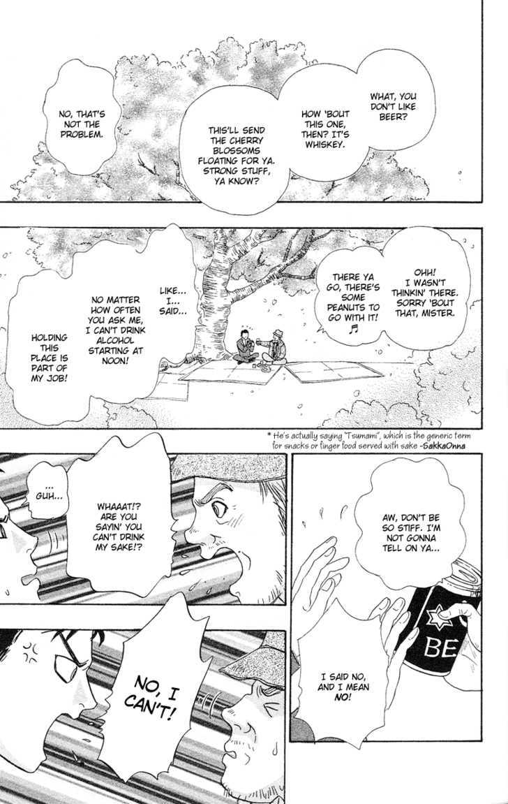 Sakura no Mori no Shichibuzaki no Shita Chapter 1 page 17 - Chapter 1