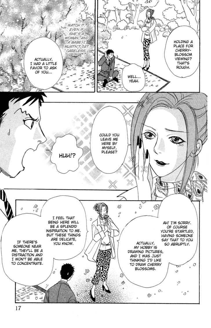 Sakura no Mori no Shichibuzaki no Shita Chapter 1 page 19 - Chapter 1