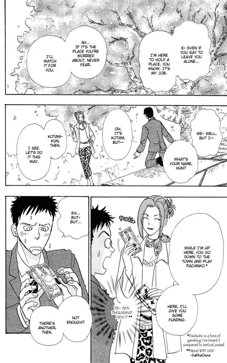 Sakura no Mori no Shichibuzaki no Shita Chapter 1 page 20 - Chapter 1