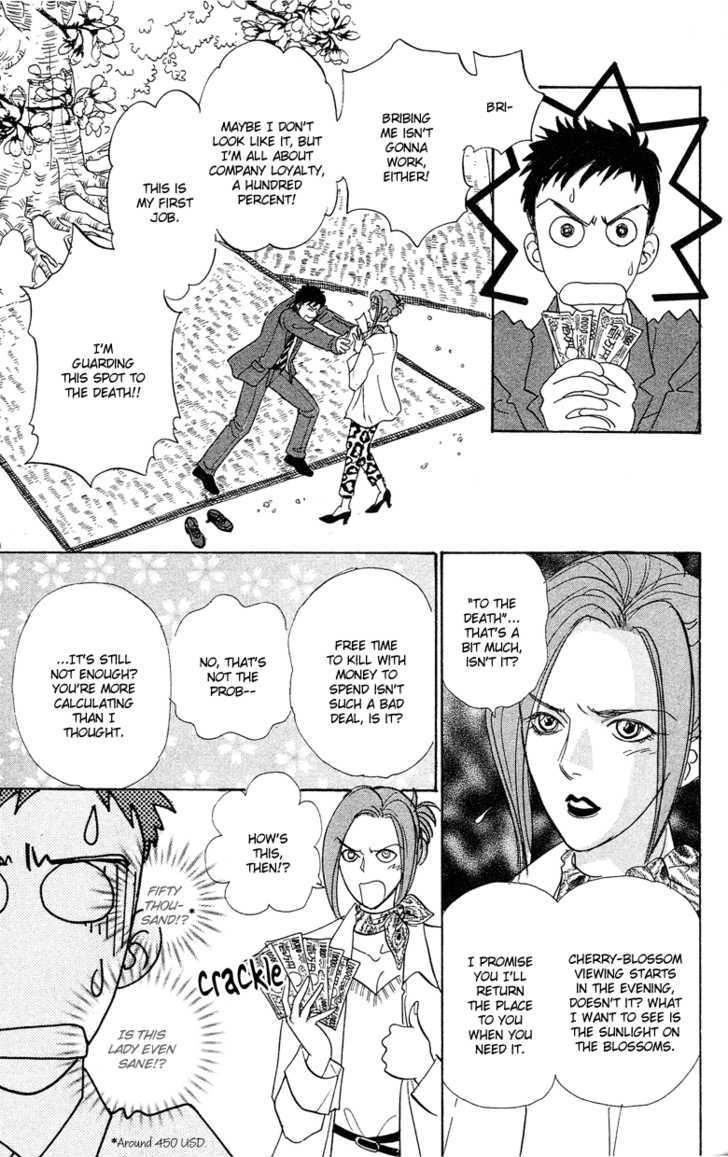 Sakura no Mori no Shichibuzaki no Shita Chapter 1 page 21 - Chapter 1