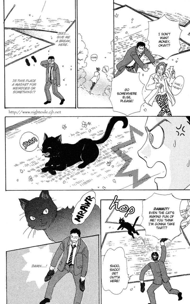 Sakura no Mori no Shichibuzaki no Shita Chapter 1 page 22 - Chapter 1