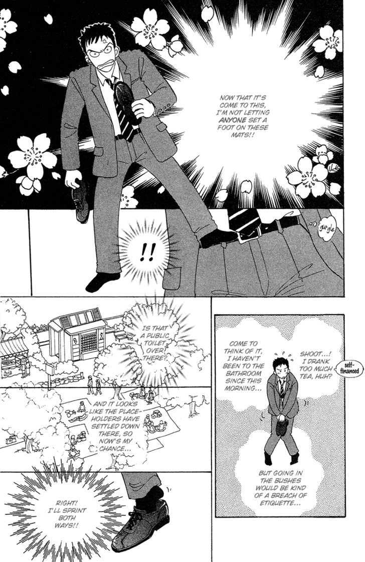 Sakura no Mori no Shichibuzaki no Shita Chapter 1 page 23 - Chapter 1