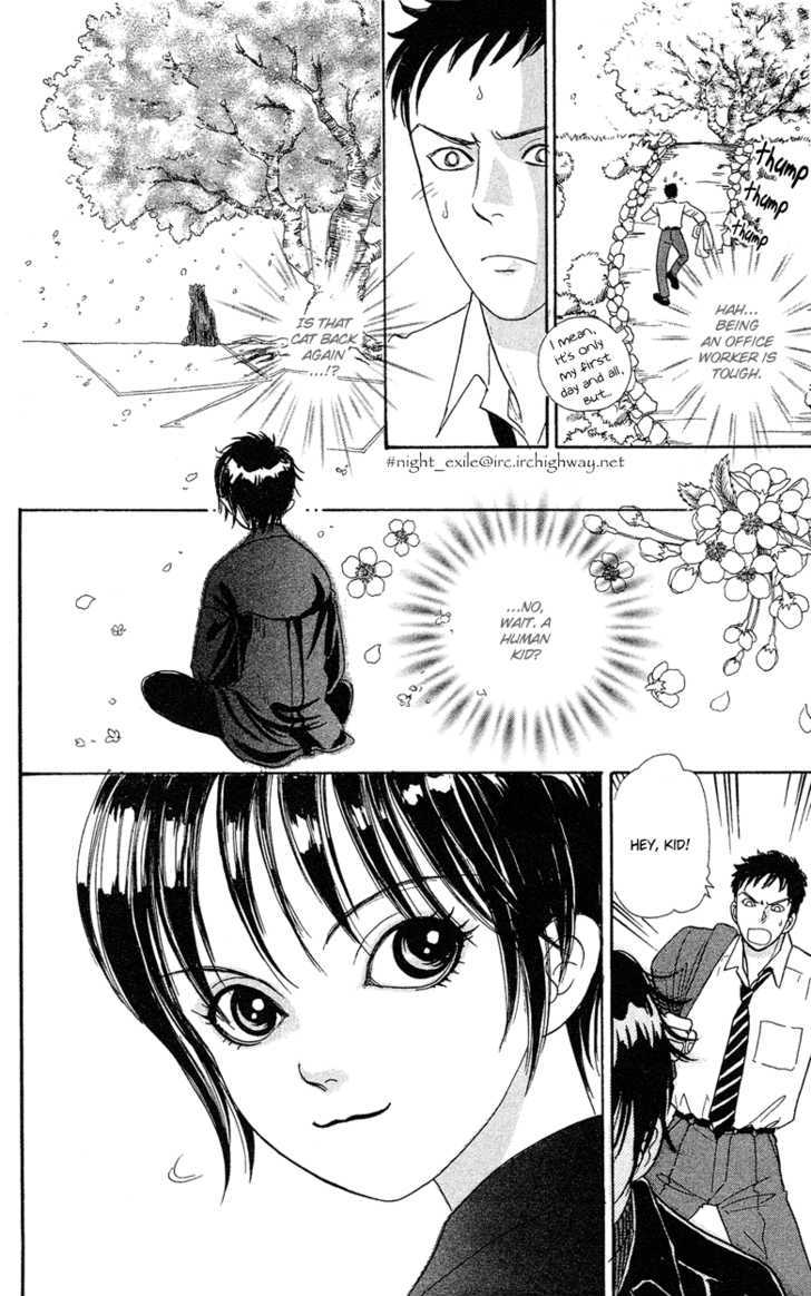 Sakura no Mori no Shichibuzaki no Shita Chapter 1 page 24 - Chapter 1