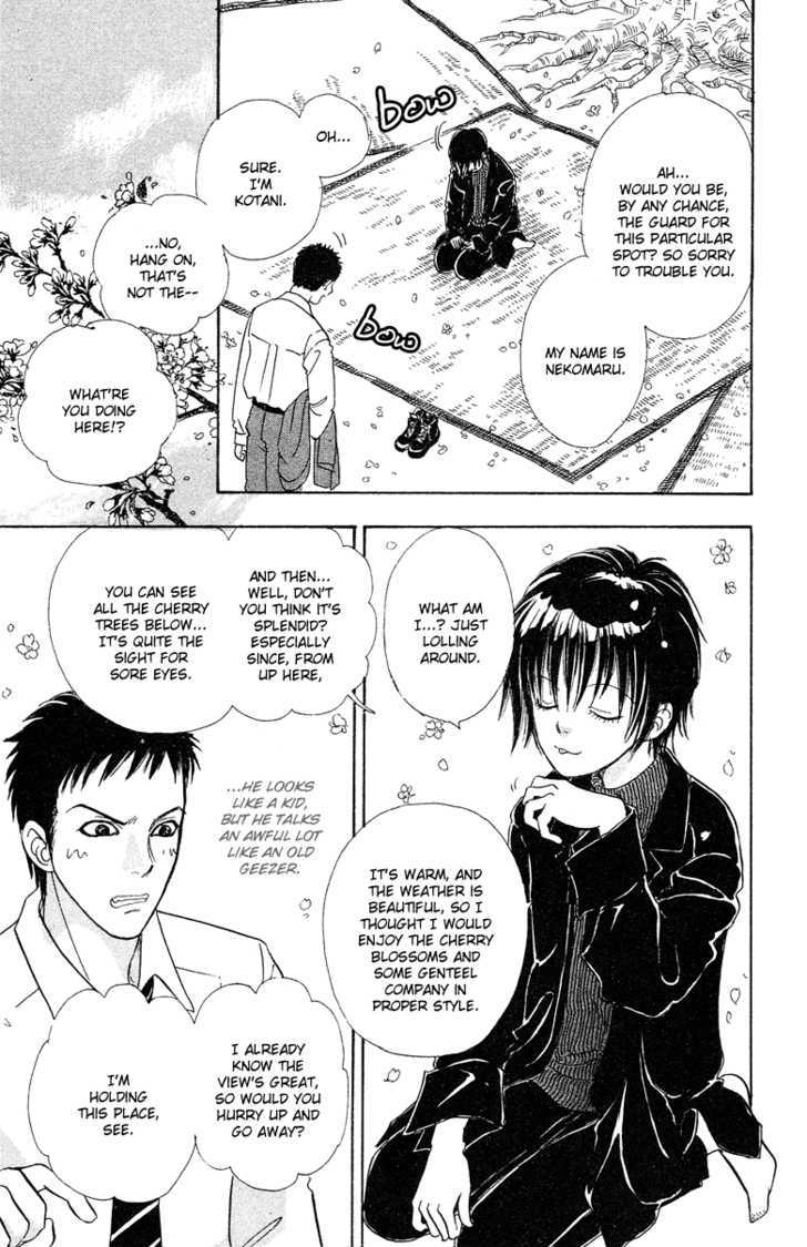 Sakura no Mori no Shichibuzaki no Shita Chapter 1 page 25 - Chapter 1