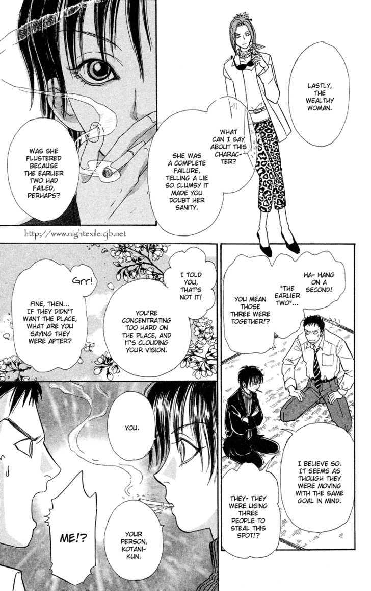 Sakura no Mori no Shichibuzaki no Shita Chapter 1 page 31 - Chapter 1