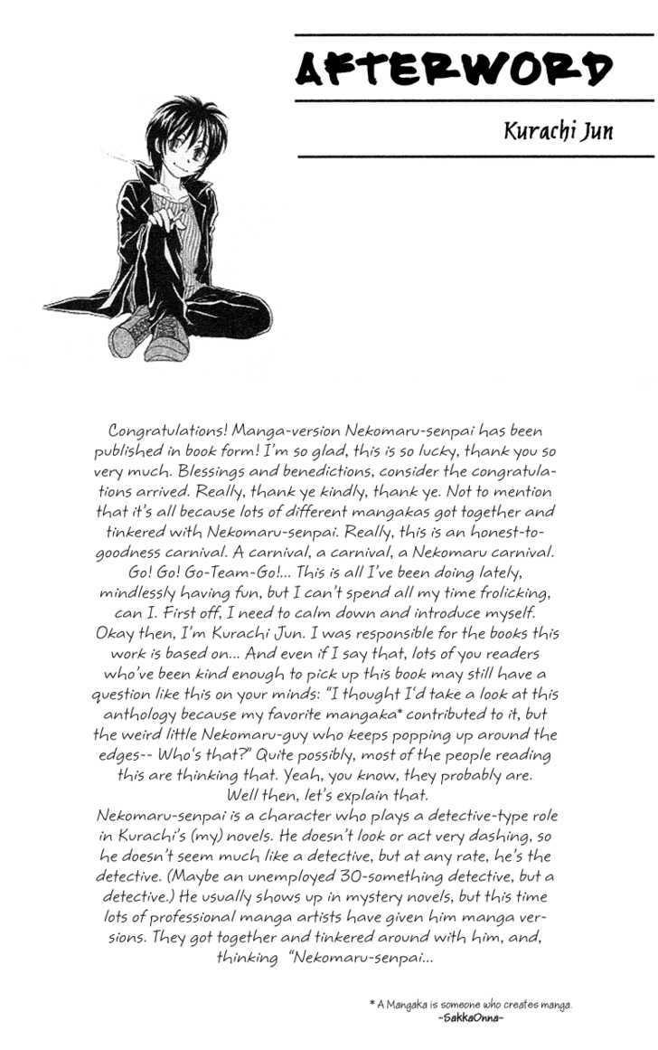 Sakura no Mori no Shichibuzaki no Shita Chapter 1 page 37 - Chapter 1