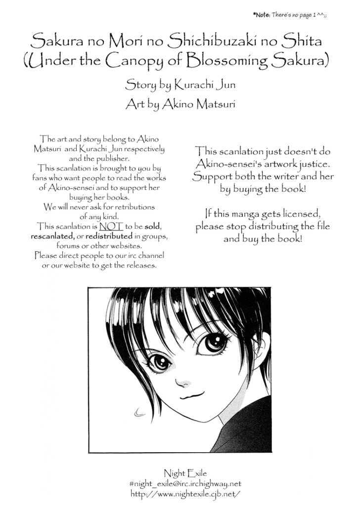 Sakura no Mori no Shichibuzaki no Shita Chapter 1 page 4 - Chapter 1