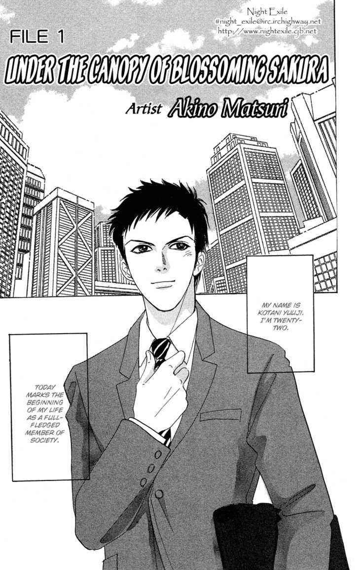 Sakura no Mori no Shichibuzaki no Shita Chapter 1 page 7 - Chapter 1