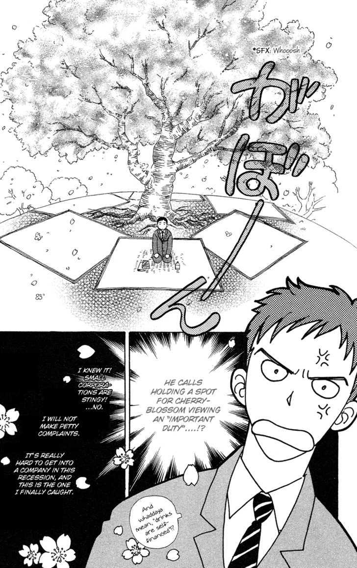 Sakura no Mori no Shichibuzaki no Shita Chapter 1 page 9 - Chapter 1