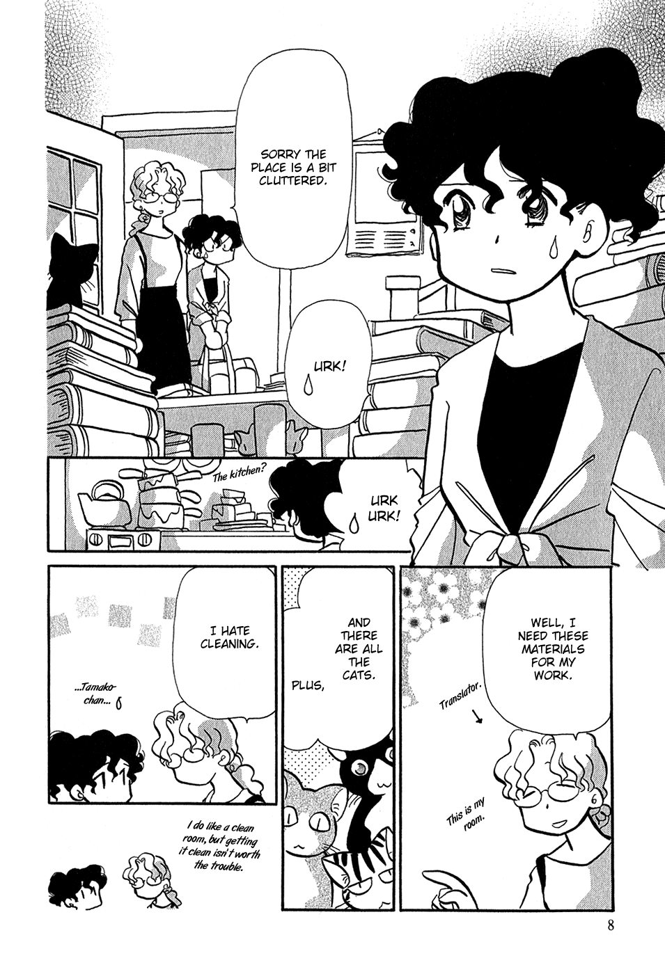 Sakura no Sakai Chapter 1 page 10 - Chapter 1