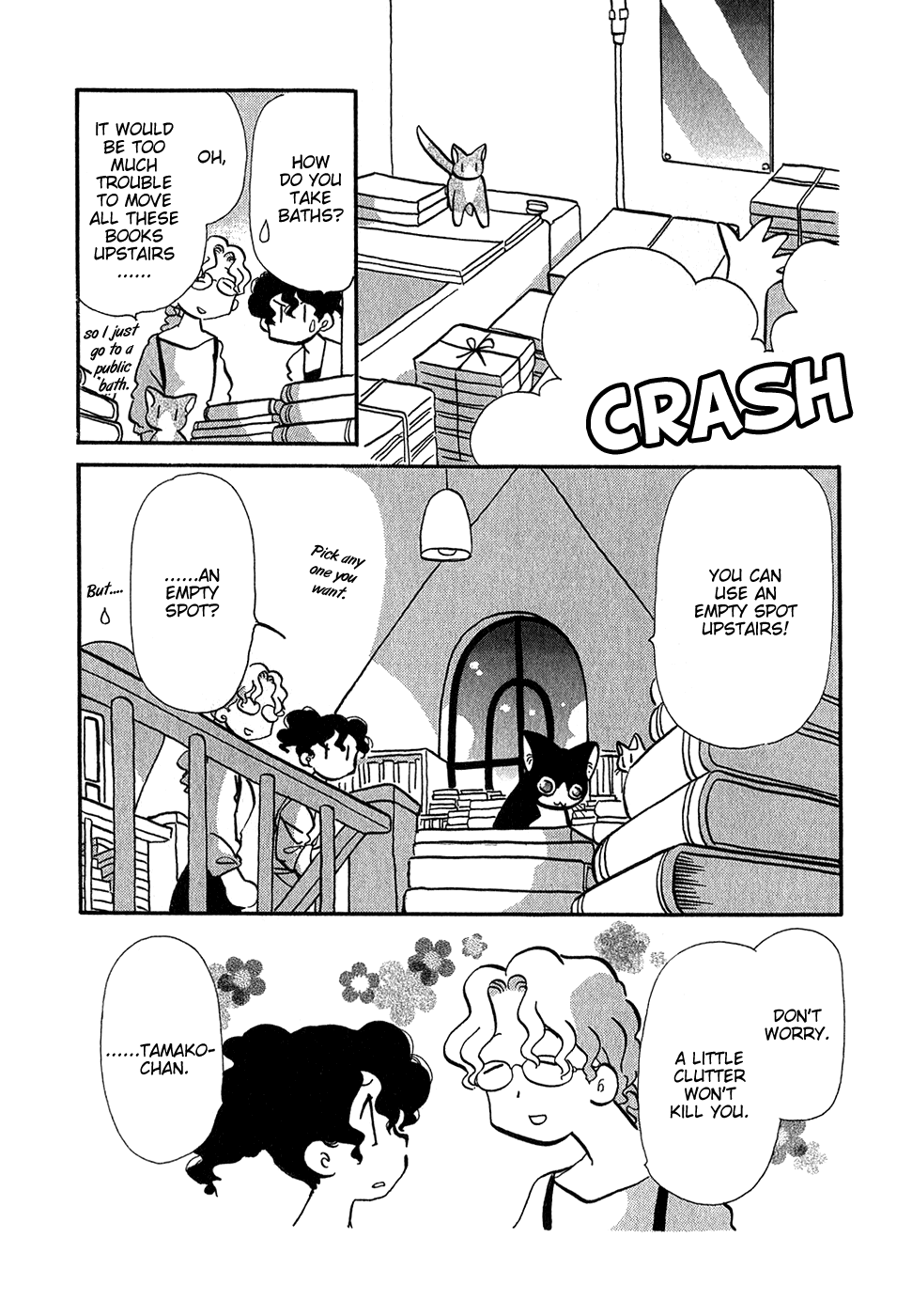 Sakura no Sakai Chapter 1 page 11 - Chapter 1
