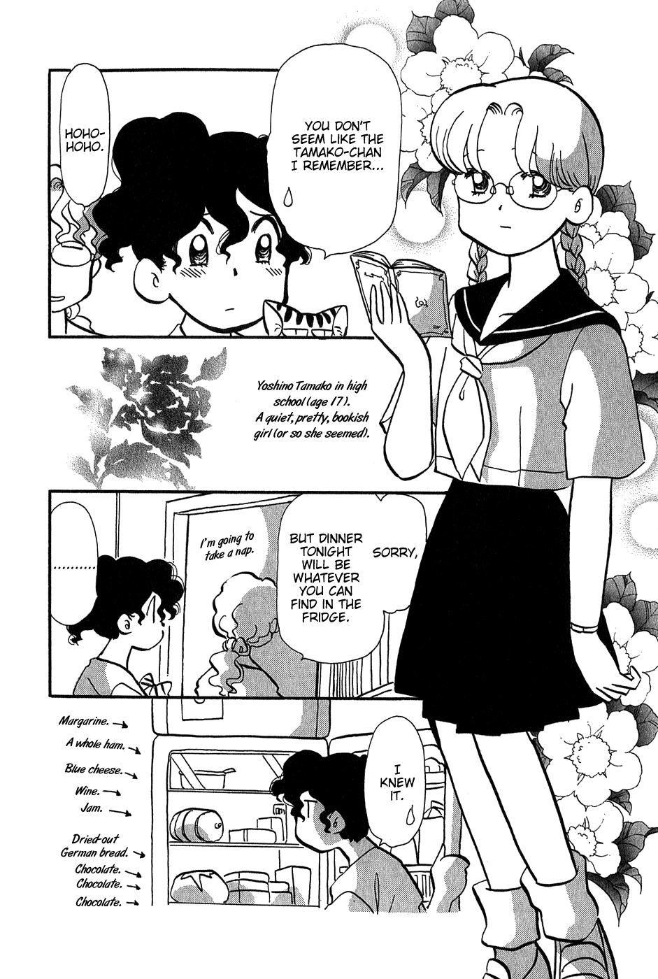 Sakura no Sakai Chapter 1 page 12 - Chapter 1