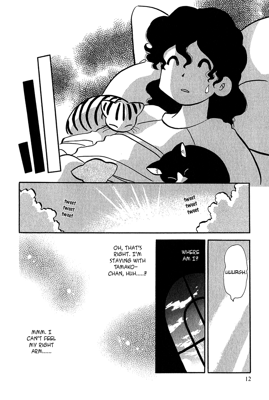 Sakura no Sakai Chapter 1 page 14 - Chapter 1