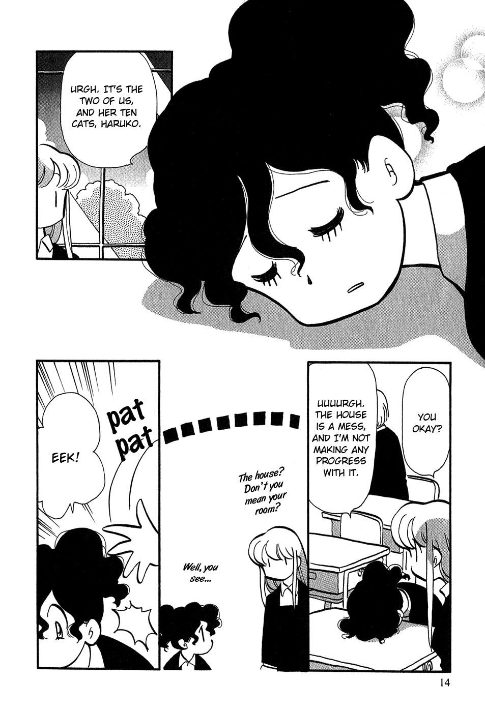 Sakura no Sakai Chapter 1 page 16 - Chapter 1
