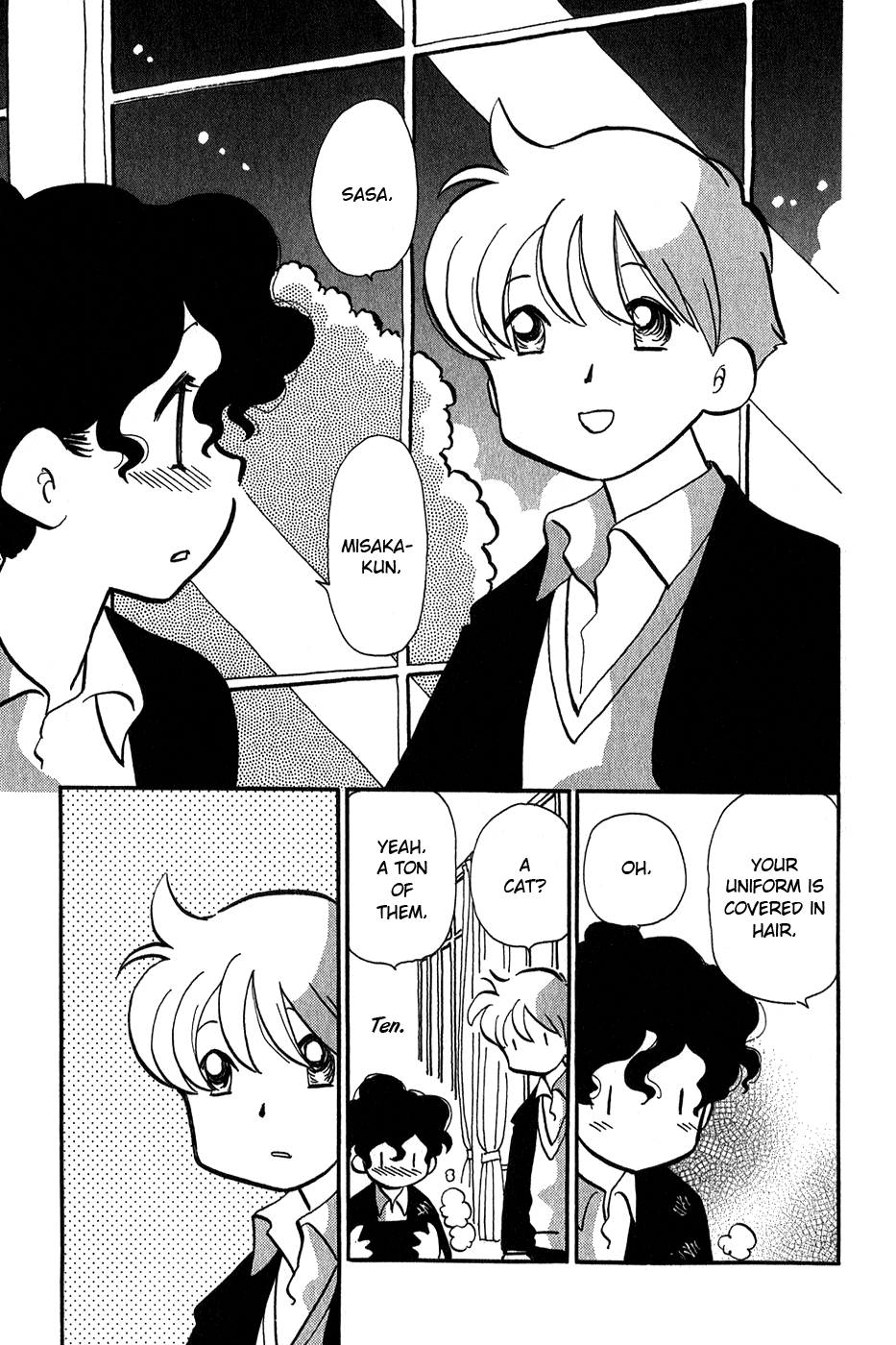 Sakura no Sakai Chapter 1 page 17 - Chapter 1