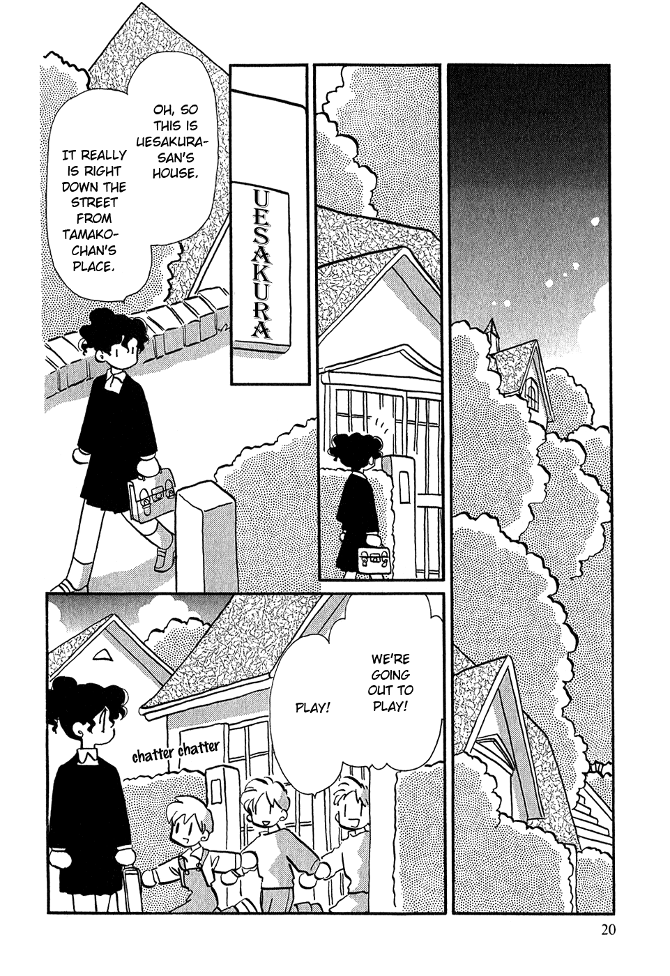 Sakura no Sakai Chapter 1 page 22 - Chapter 1