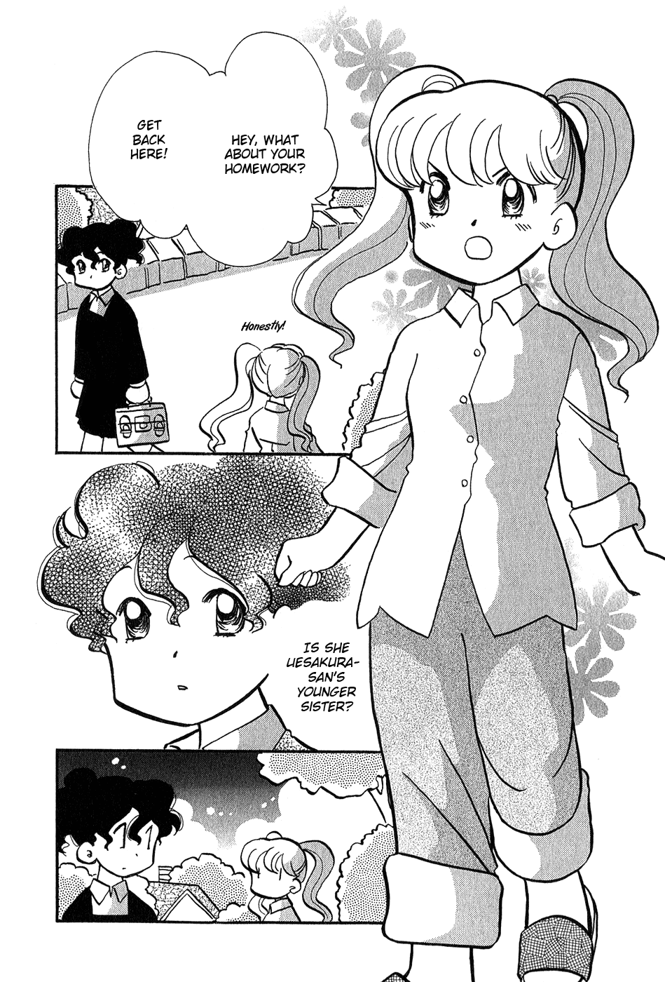 Sakura no Sakai Chapter 1 page 23 - Chapter 1