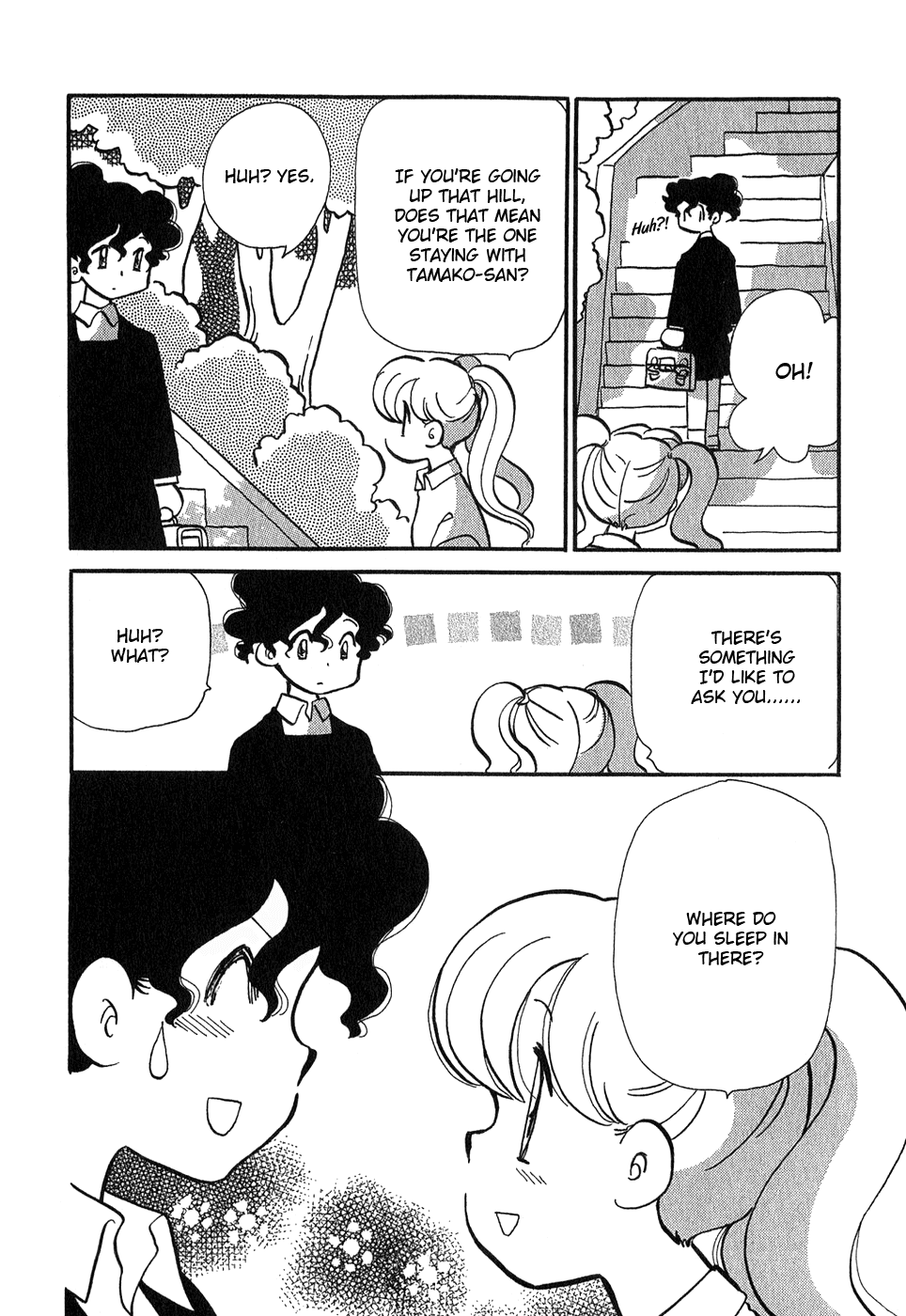 Sakura no Sakai Chapter 1 page 24 - Chapter 1