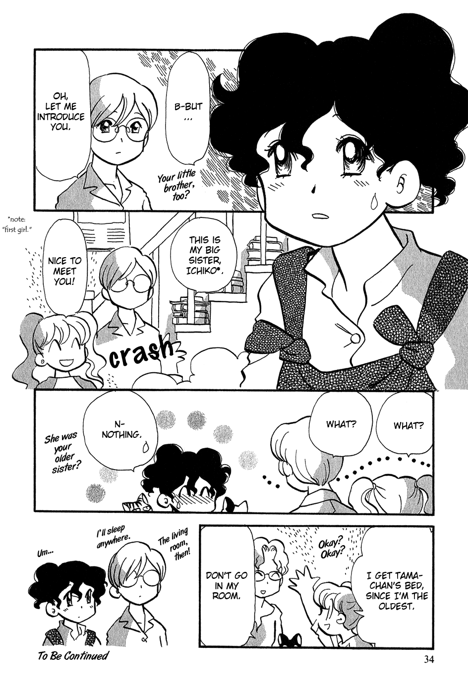 Sakura no Sakai Chapter 1 page 36 - Chapter 1