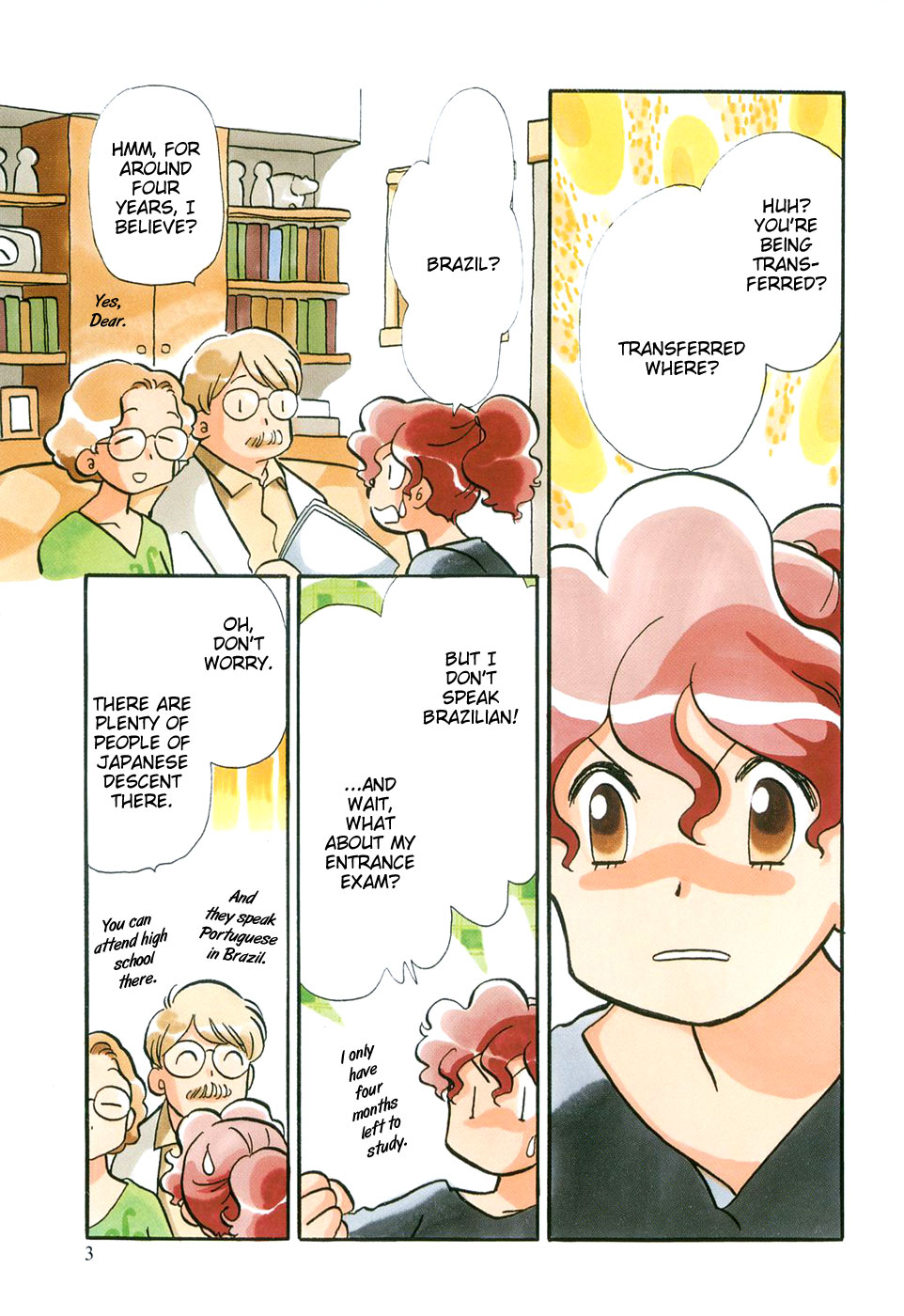 Sakura no Sakai Chapter 1 page 6 - Chapter 1
