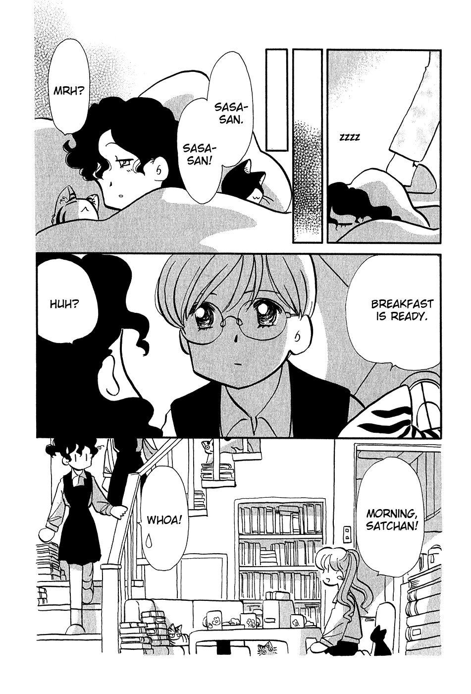 Sakura no Sakai Chapter 2 page 14 - Chapter 2
