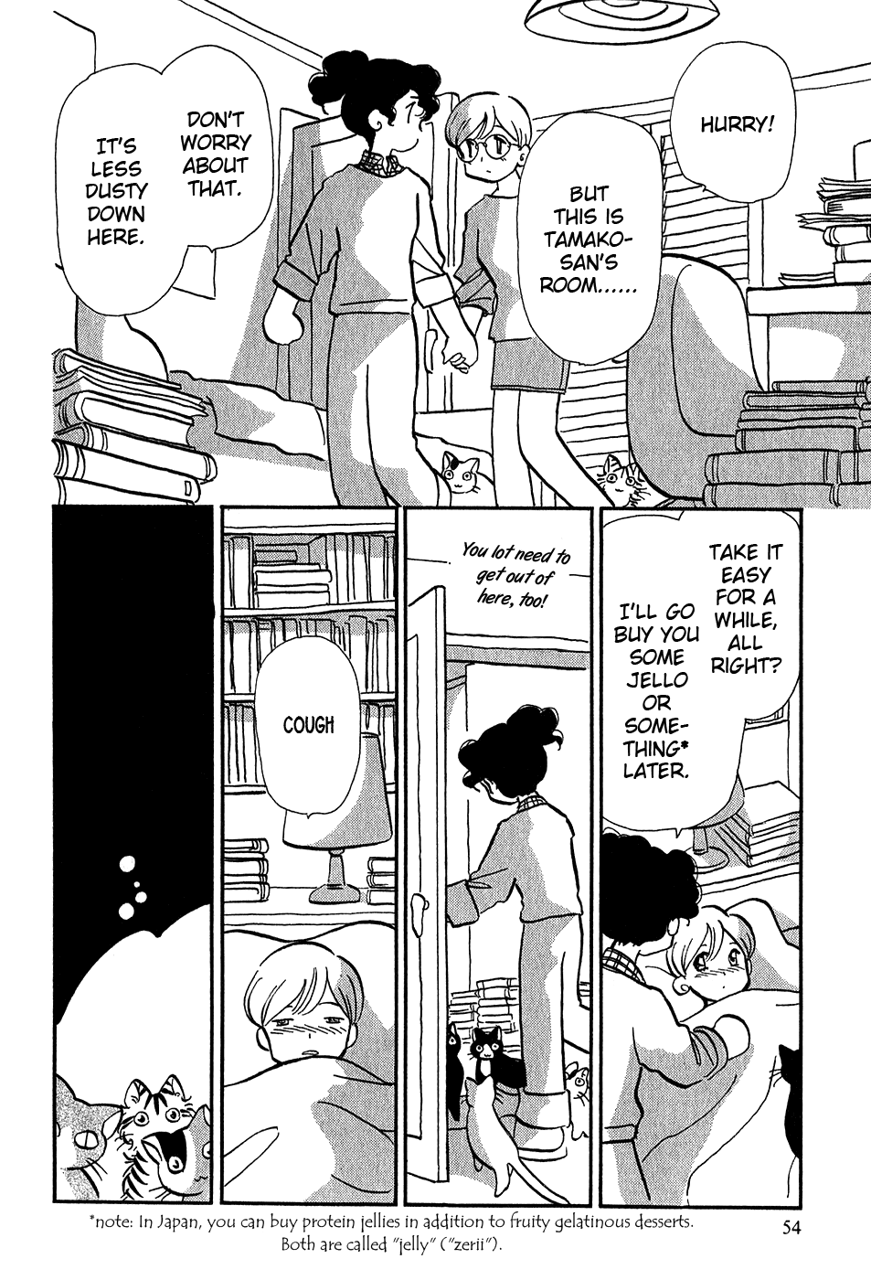Sakura no Sakai Chapter 2 page 19 - Chapter 2