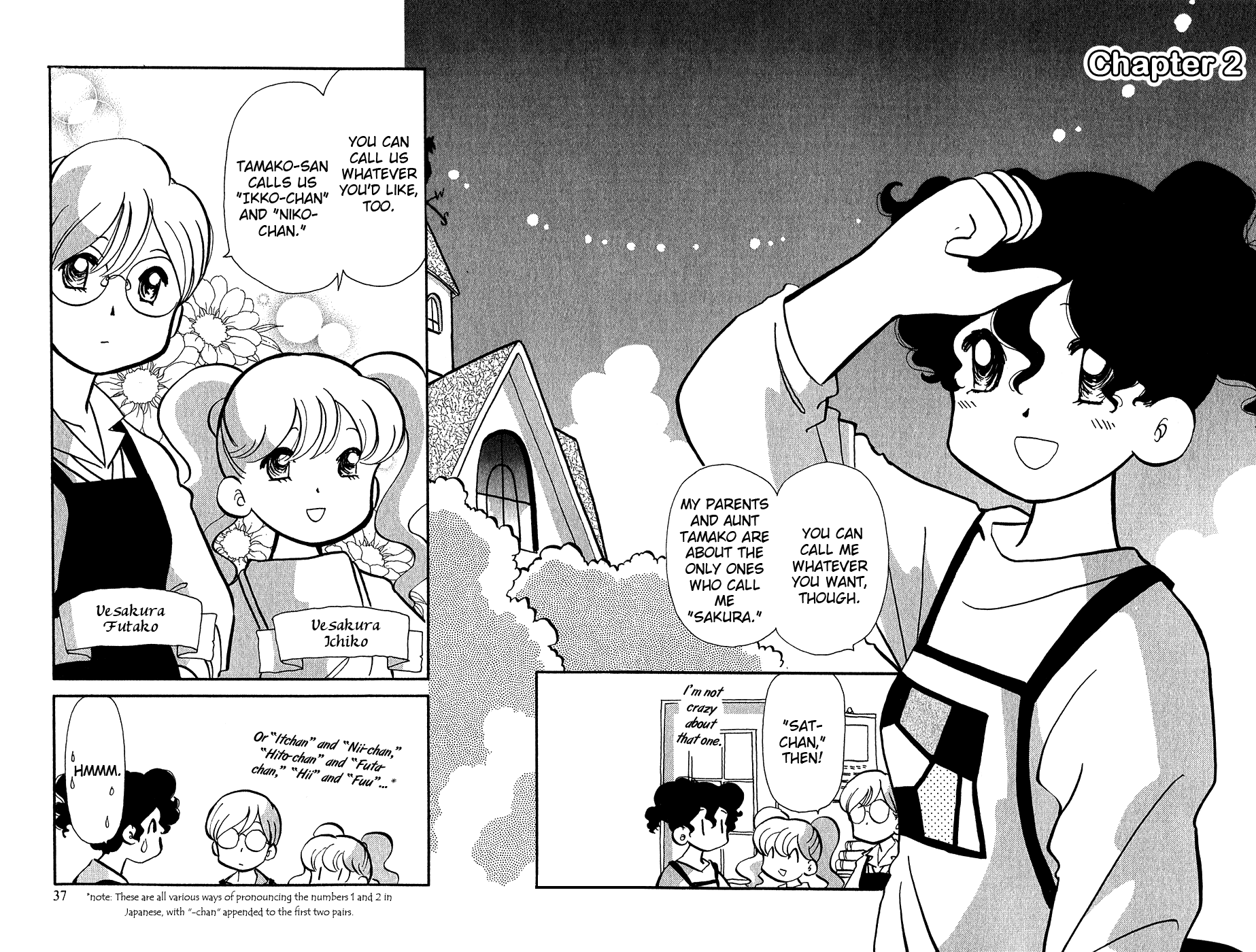 Sakura no Sakai Chapter 2 page 2 - Chapter 2