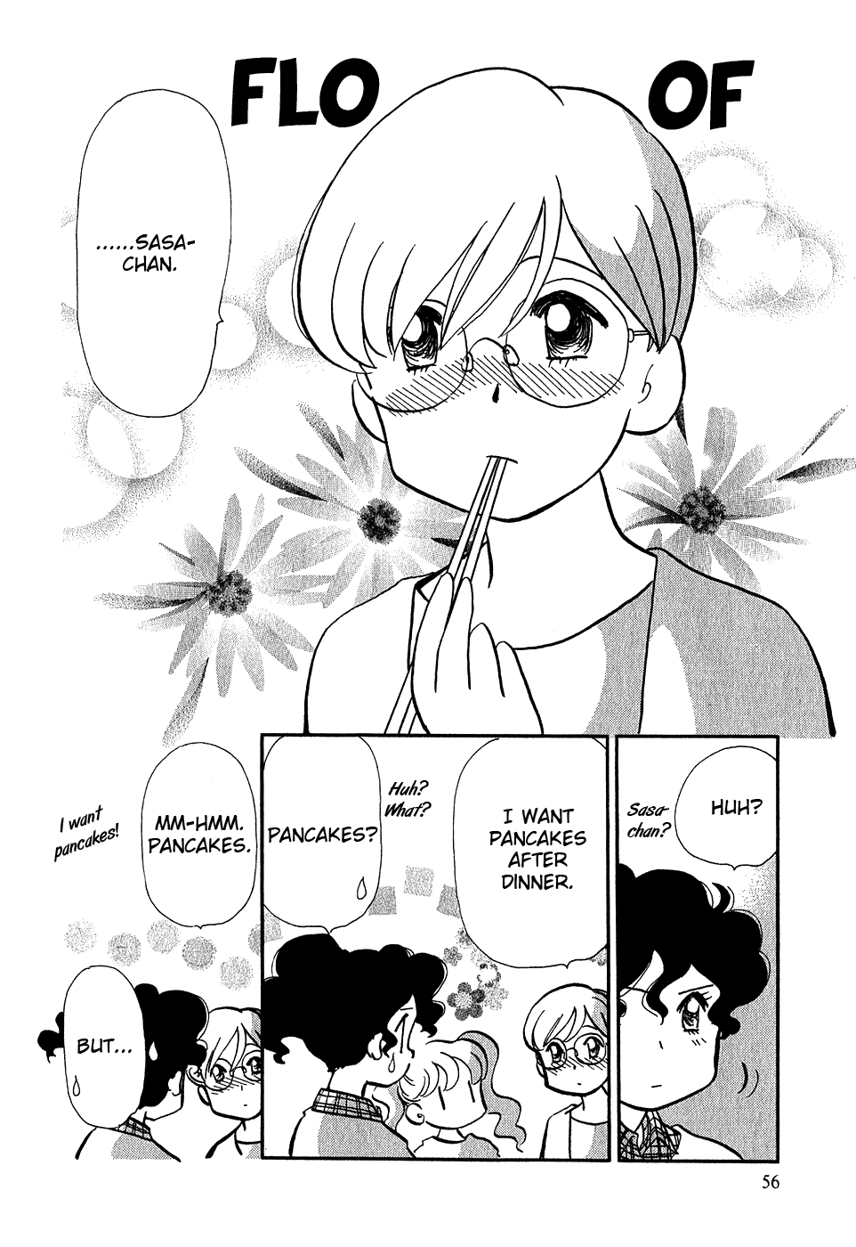Sakura no Sakai Chapter 2 page 21 - Chapter 2