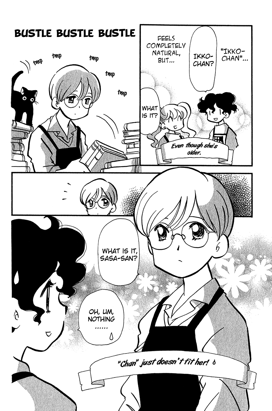 Sakura no Sakai Chapter 2 page 3 - Chapter 2
