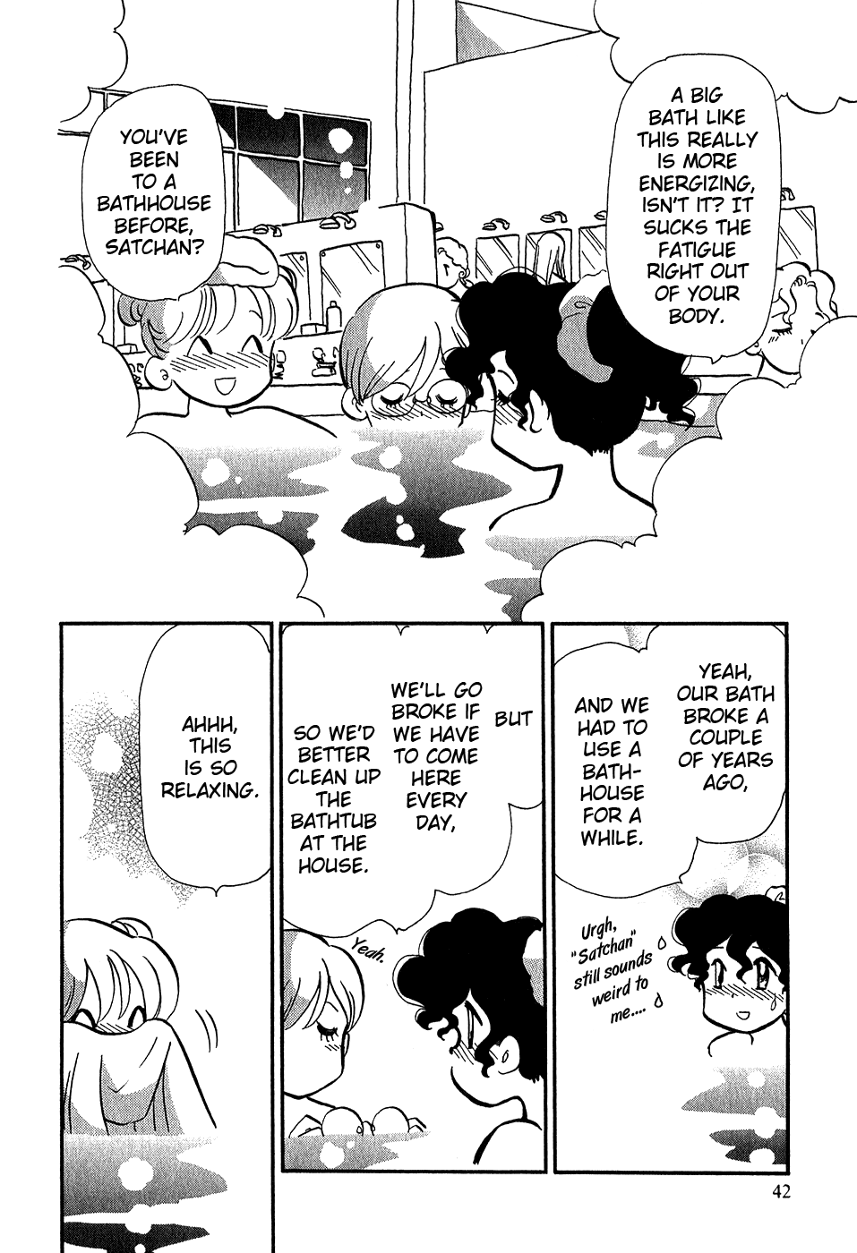 Sakura no Sakai Chapter 2 page 7 - Chapter 2