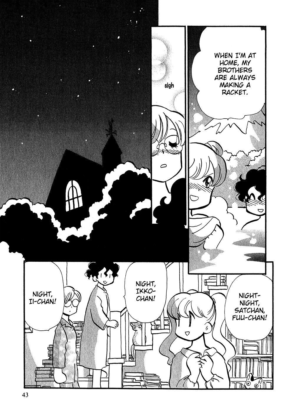 Sakura no Sakai Chapter 2 page 8 - Chapter 2