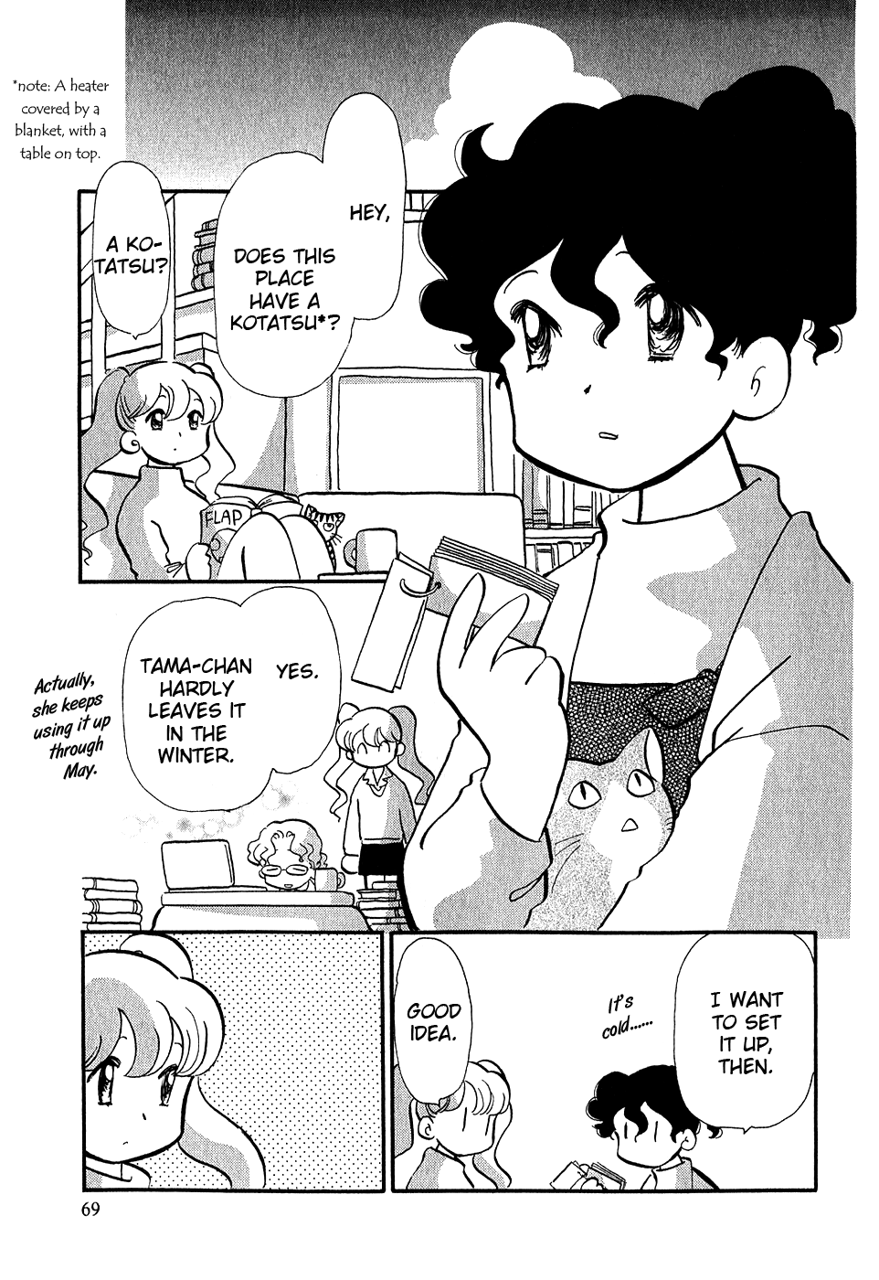 Sakura no Sakai Chapter 3 page 10 - Chapter 3