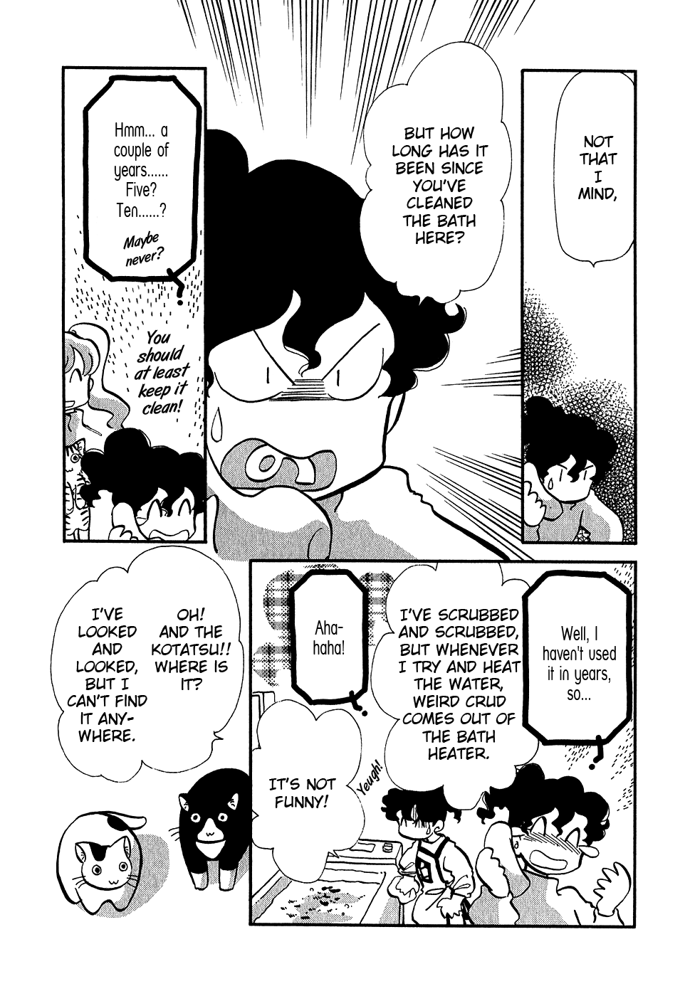 Sakura no Sakai Chapter 3 page 16 - Chapter 3