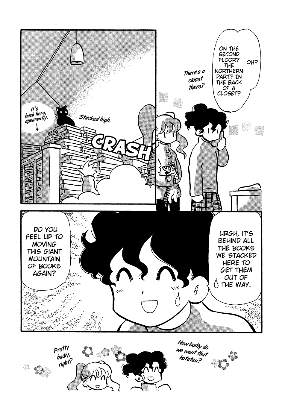 Sakura no Sakai Chapter 3 page 17 - Chapter 3