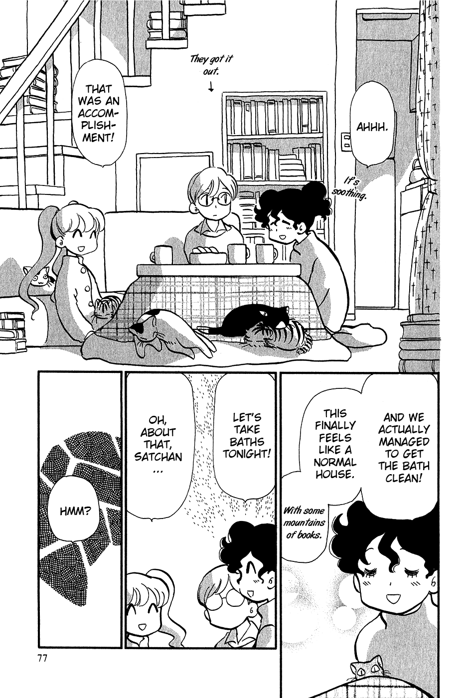 Sakura no Sakai Chapter 3 page 18 - Chapter 3