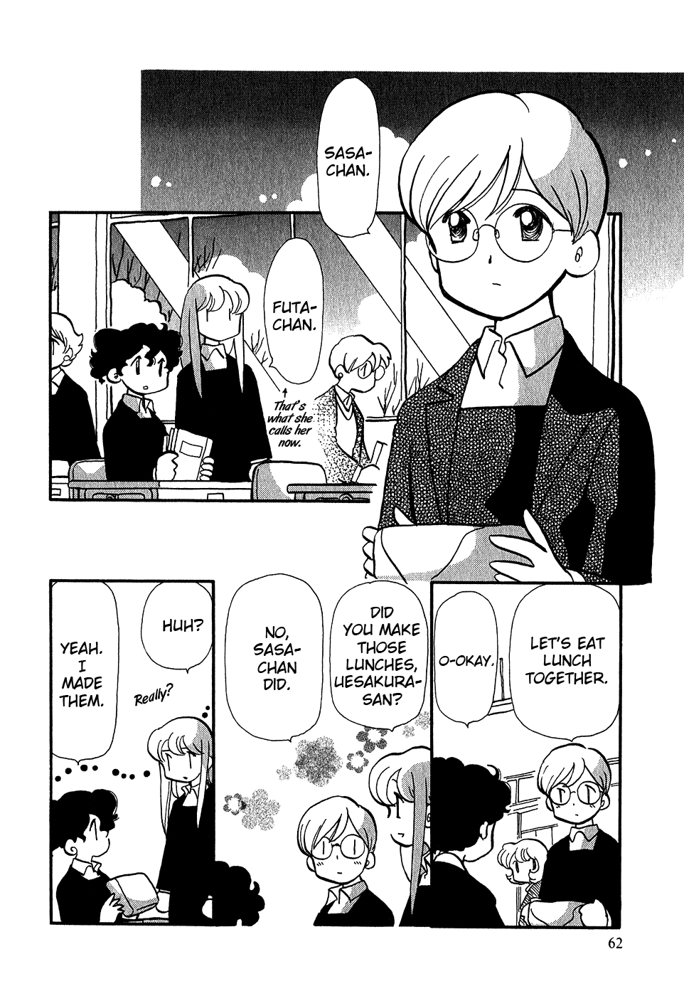 Sakura no Sakai Chapter 3 page 3 - Chapter 3