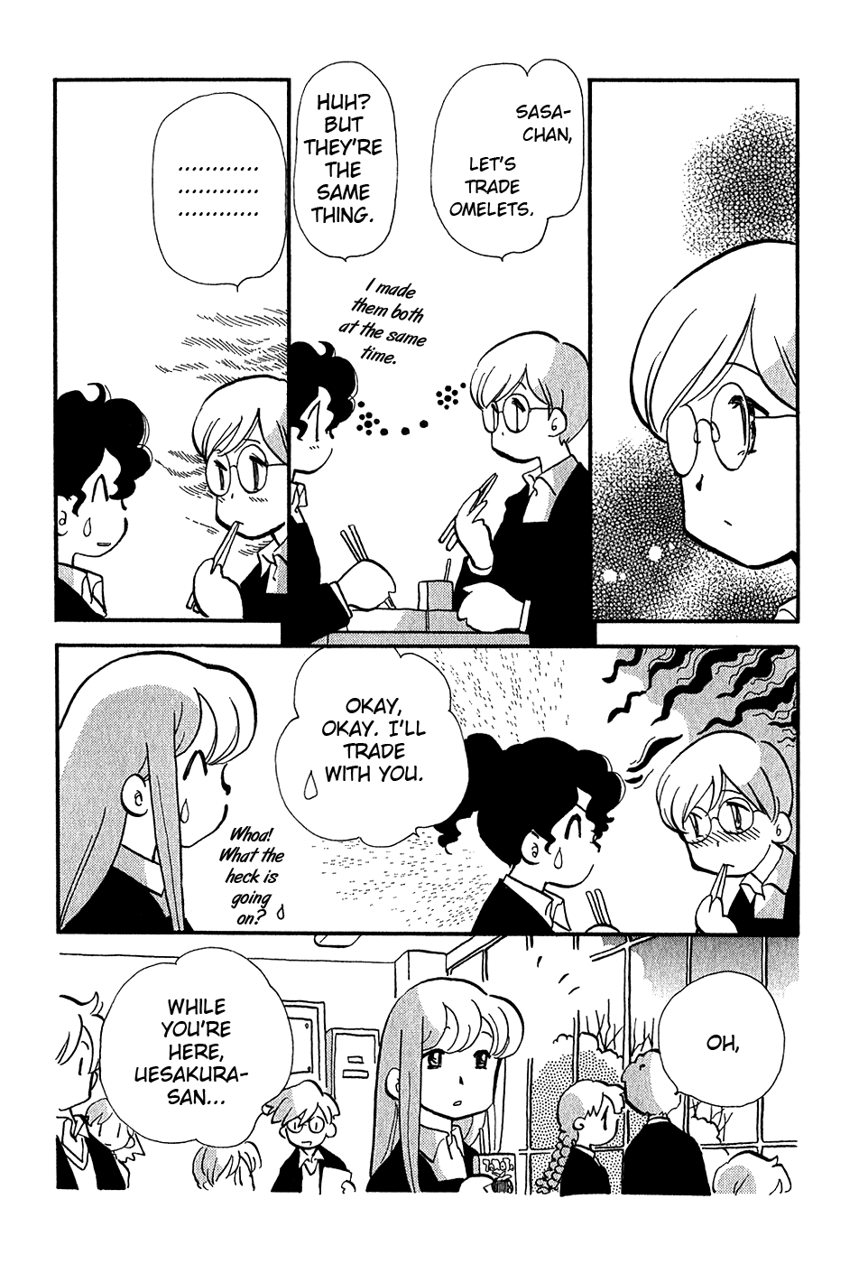 Sakura no Sakai Chapter 3 page 5 - Chapter 3
