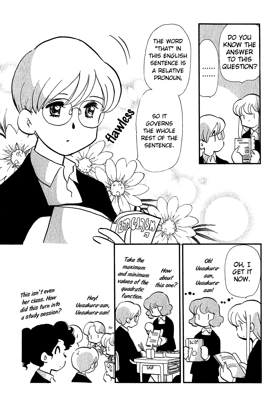 Sakura no Sakai Chapter 3 page 6 - Chapter 3